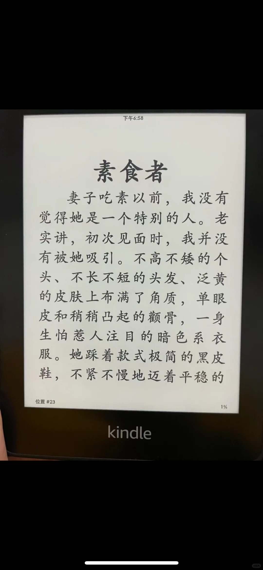 kindle书资源很多，什么格式的都有！