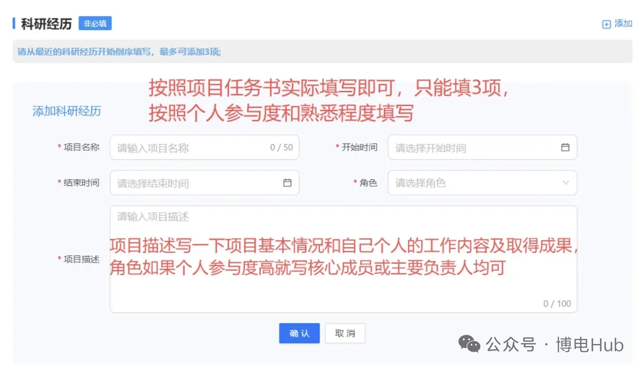 26年南方电网校园招聘已发布！笔试占比调整
