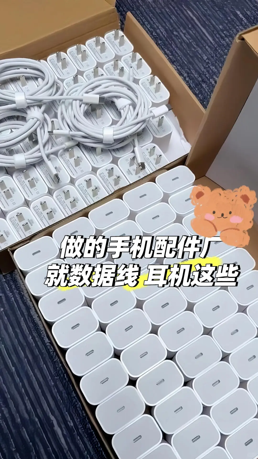 广州最适合女孩子进的工厂之一