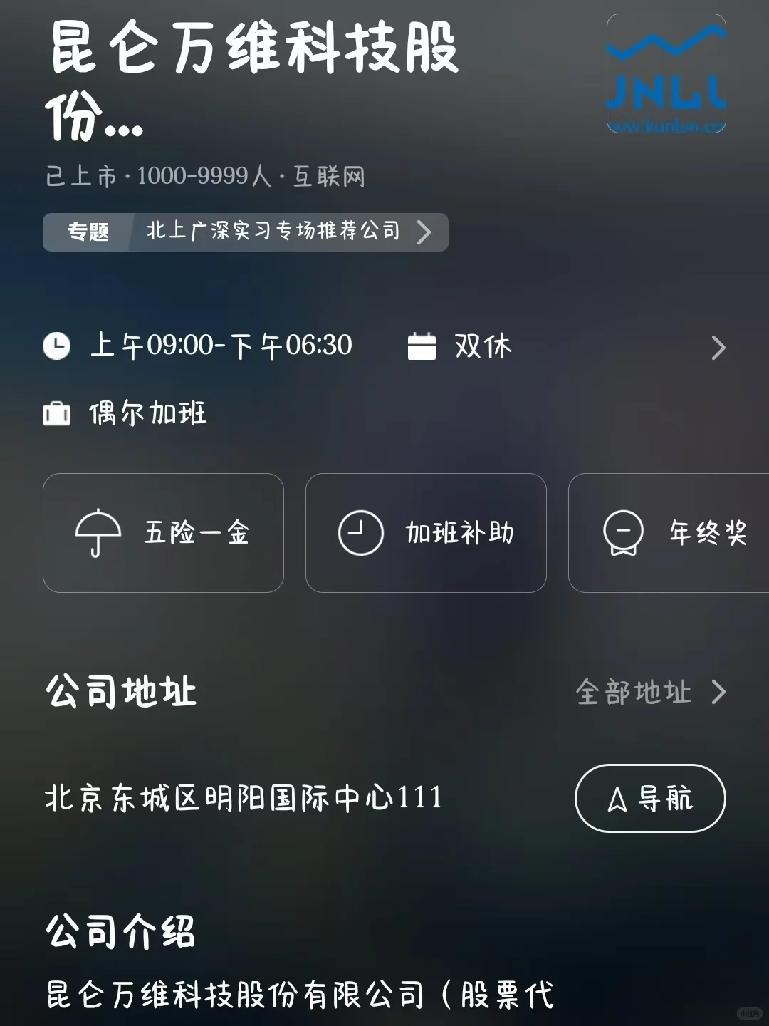 盘点一波小而美的出海企业