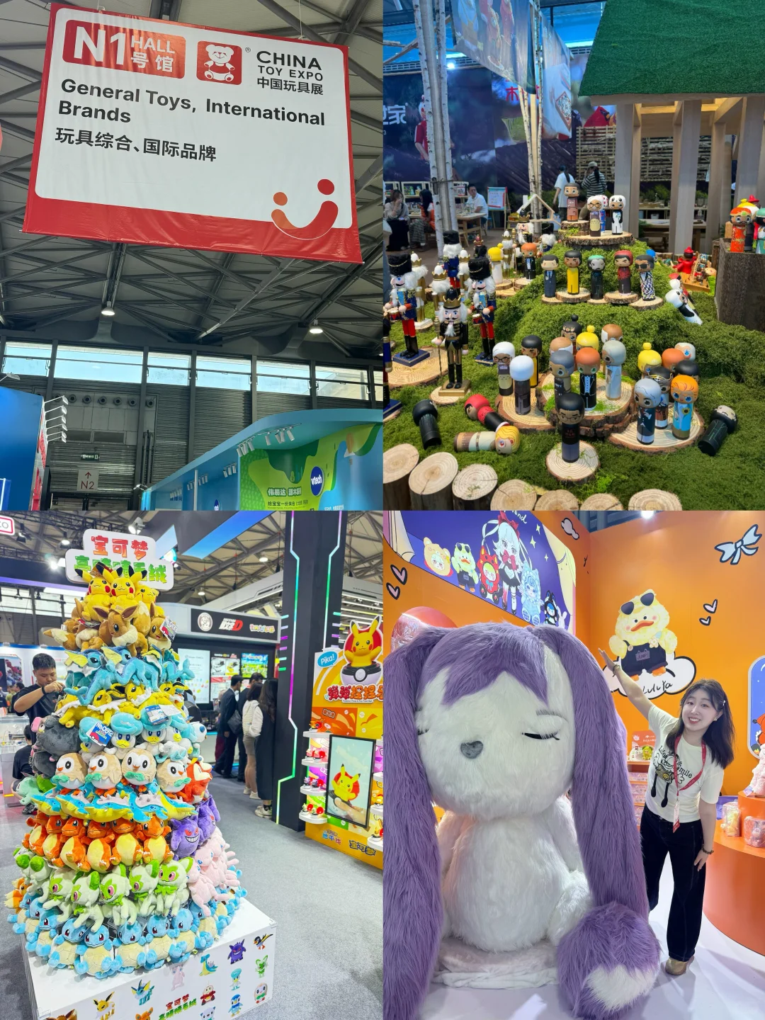 CTE玩具展逛展攻略❗️❗️一天暴走三馆