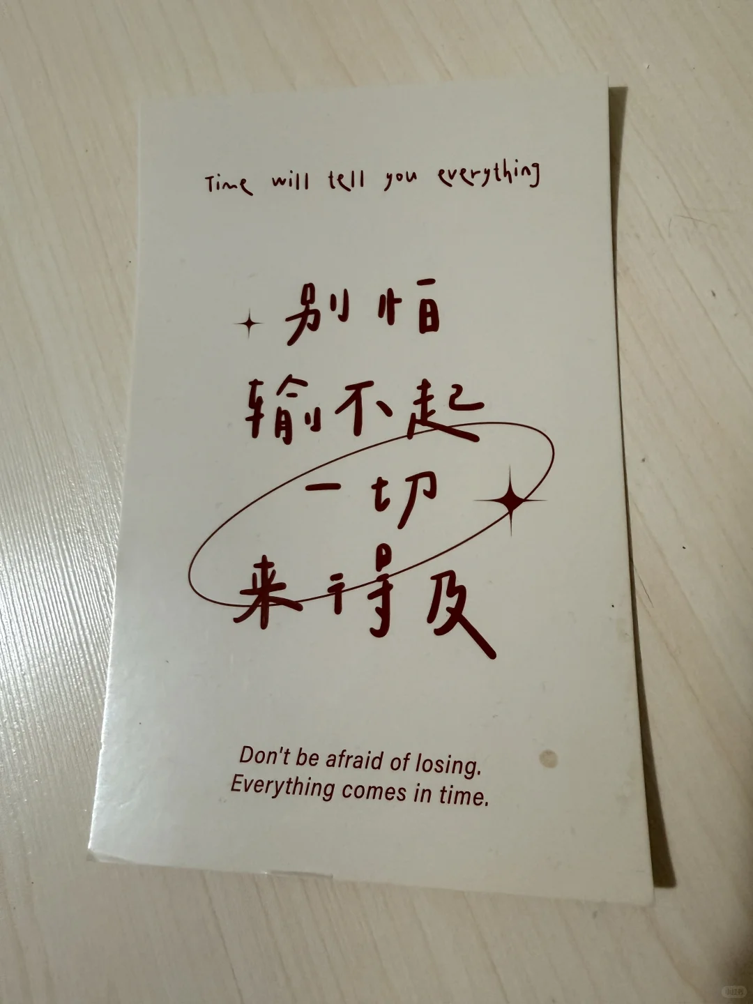 36岁失业，考公一搏，明天第一天开课，加油