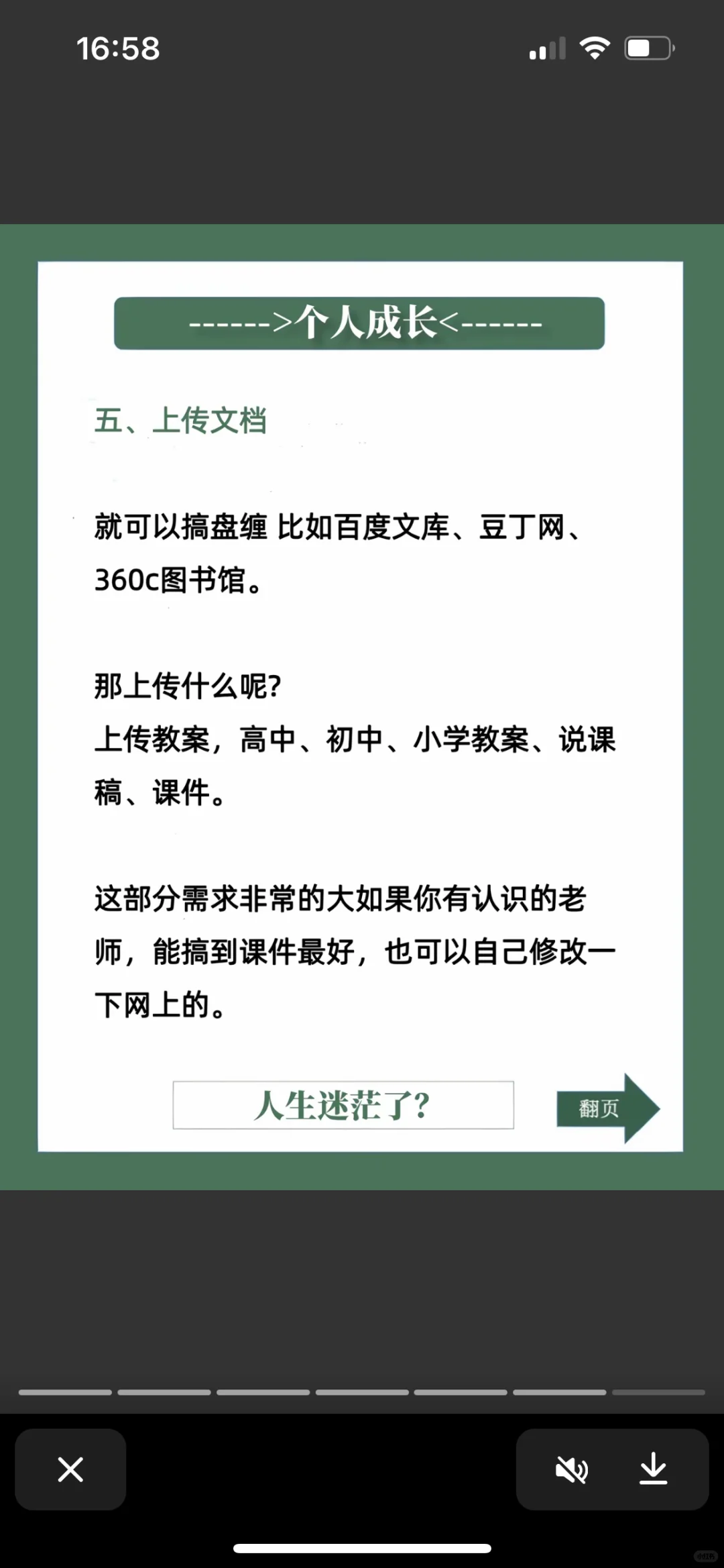 在鱼泡网找工作可以看看这些工作
