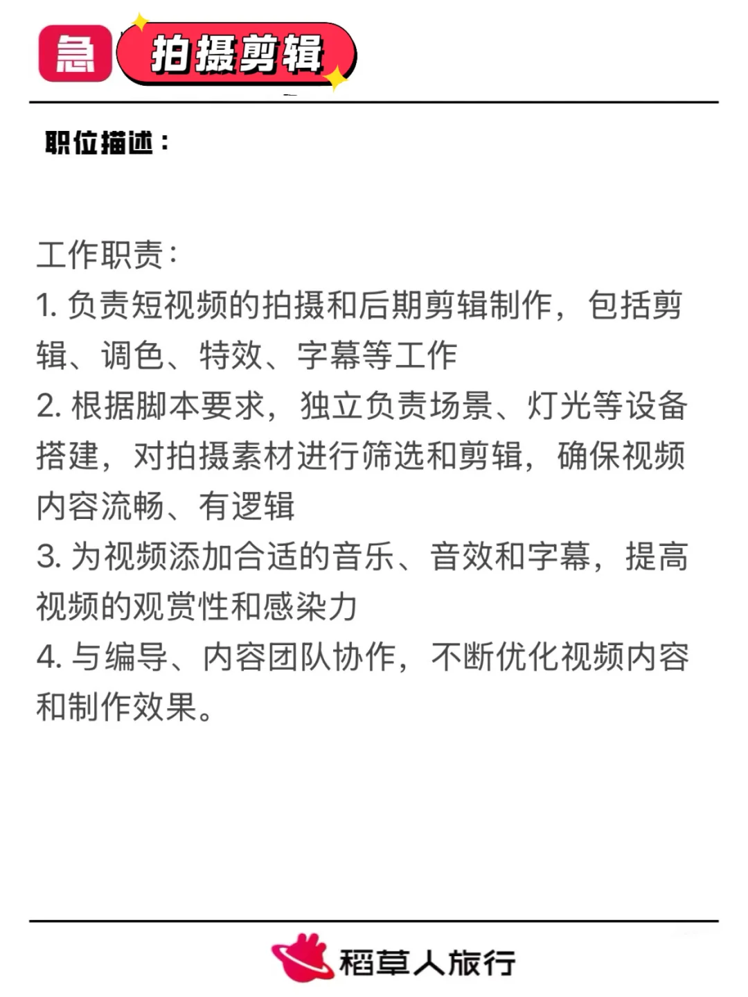 年假15天！带薪旅行！这是什么神仙公司？！