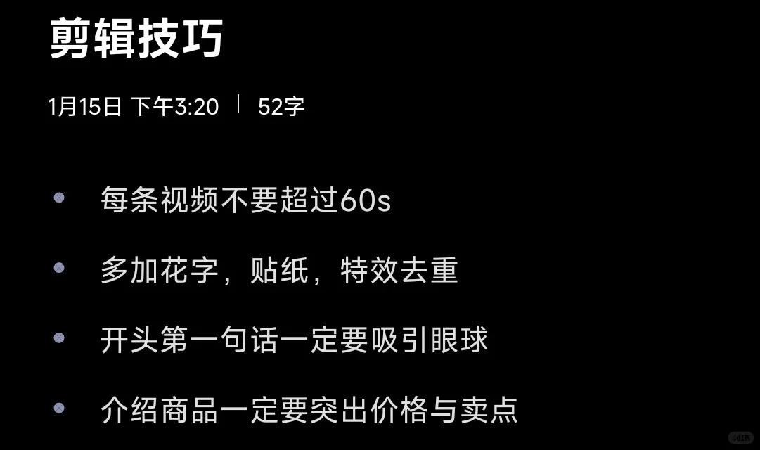 直播切片究竟是风口，还是套路