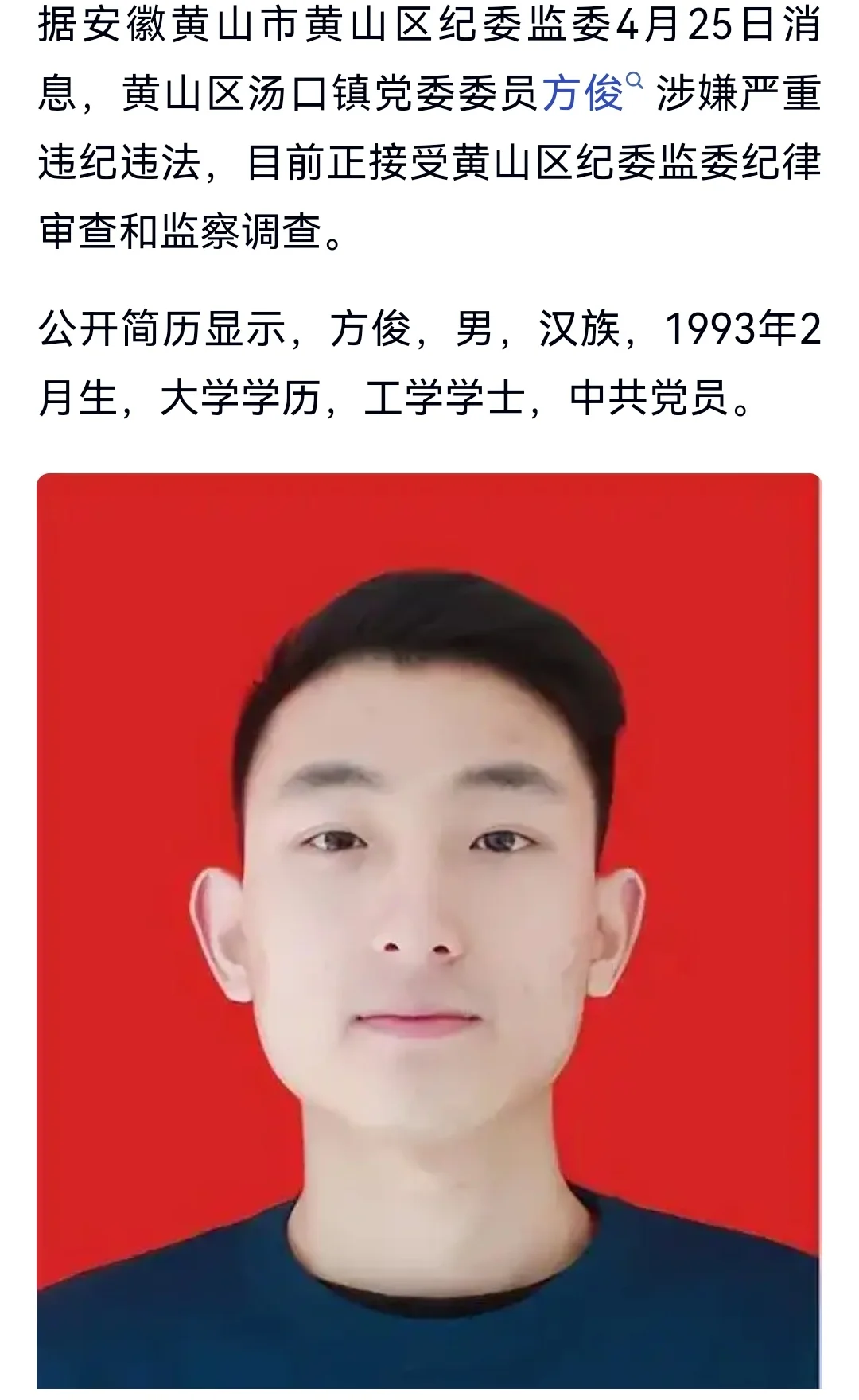 网友：“我同学都落马了，我还在考编”