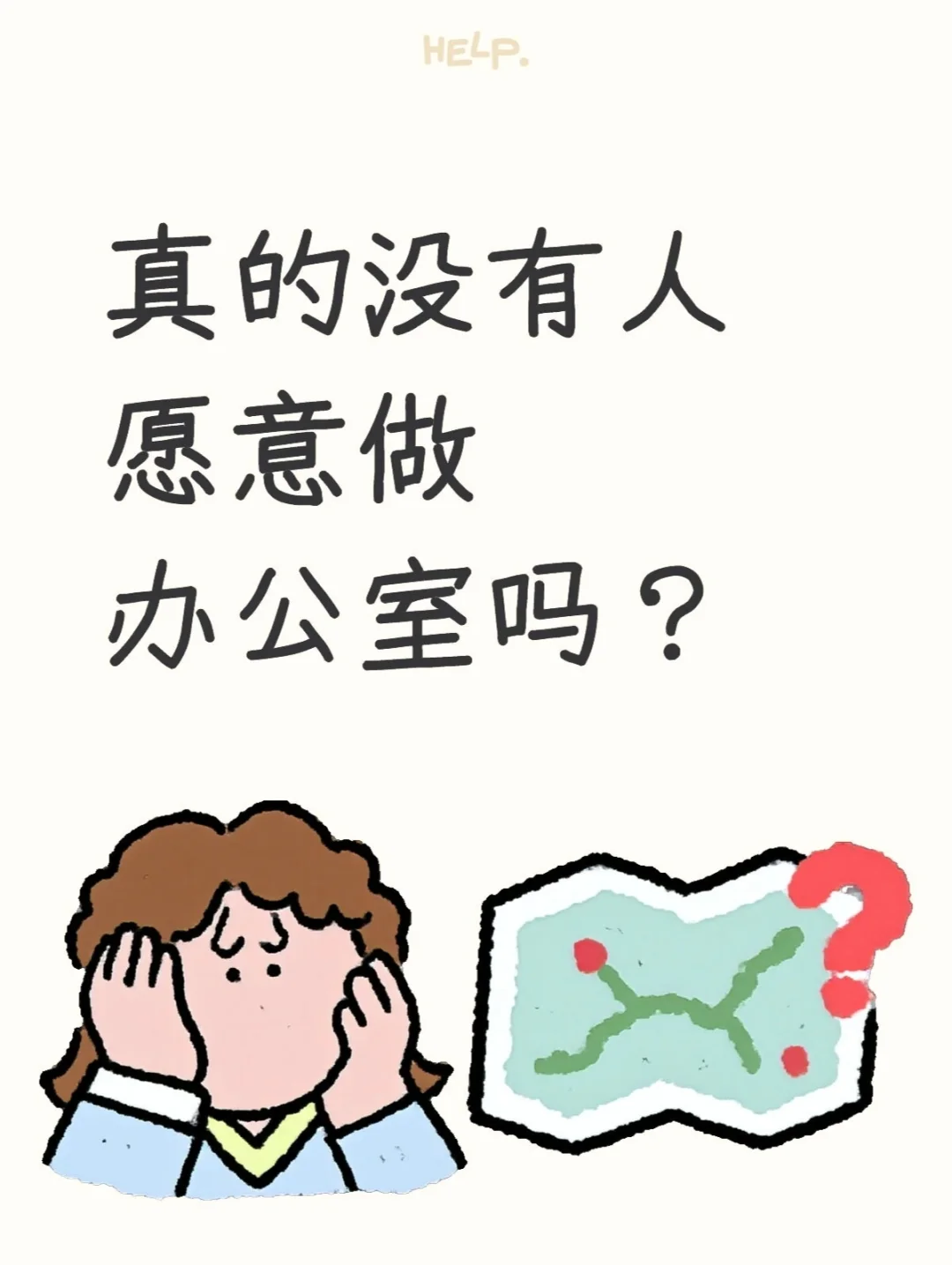 郑州还是有好工作的啊！！！