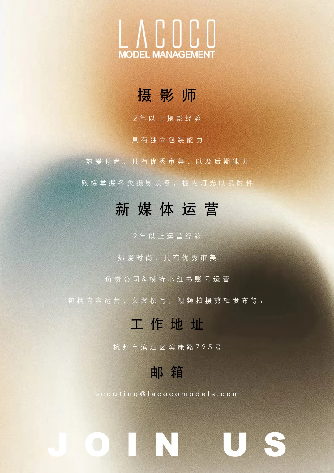 高薪急聘｜你就是我们要找的“燃”系队友