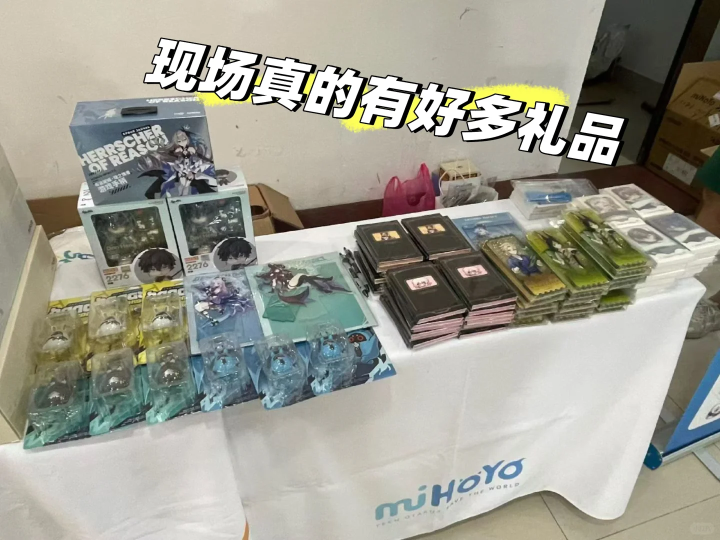 何意味…
