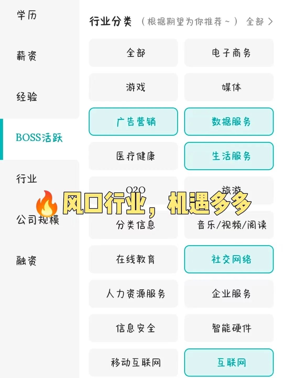 盘点一波小而美的出海企业