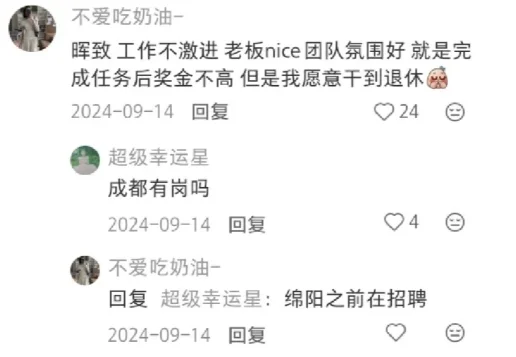 公认待得舒服的药企是这些（药学生总结版）