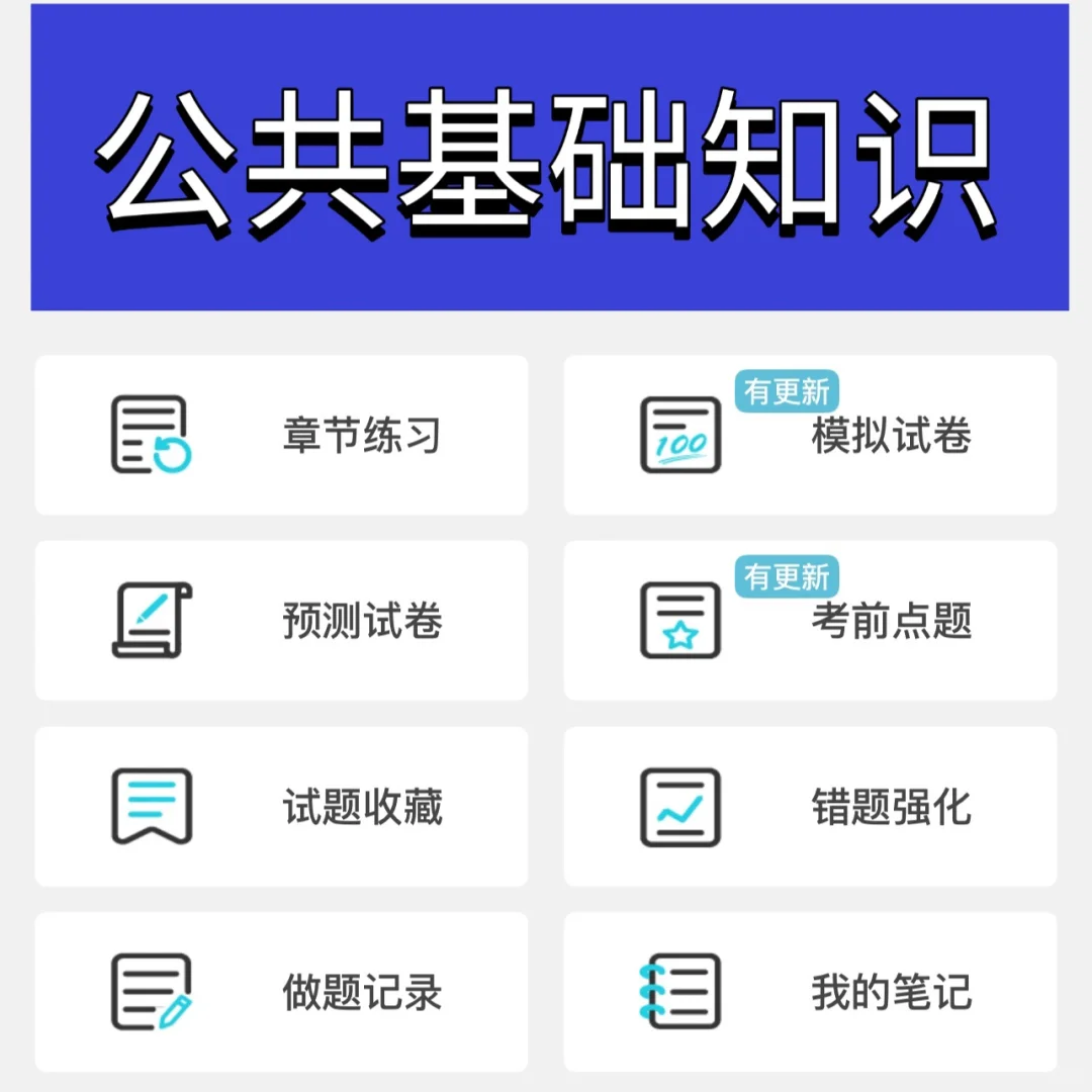 邯郸市医院最新小道消息，来一个帮一个