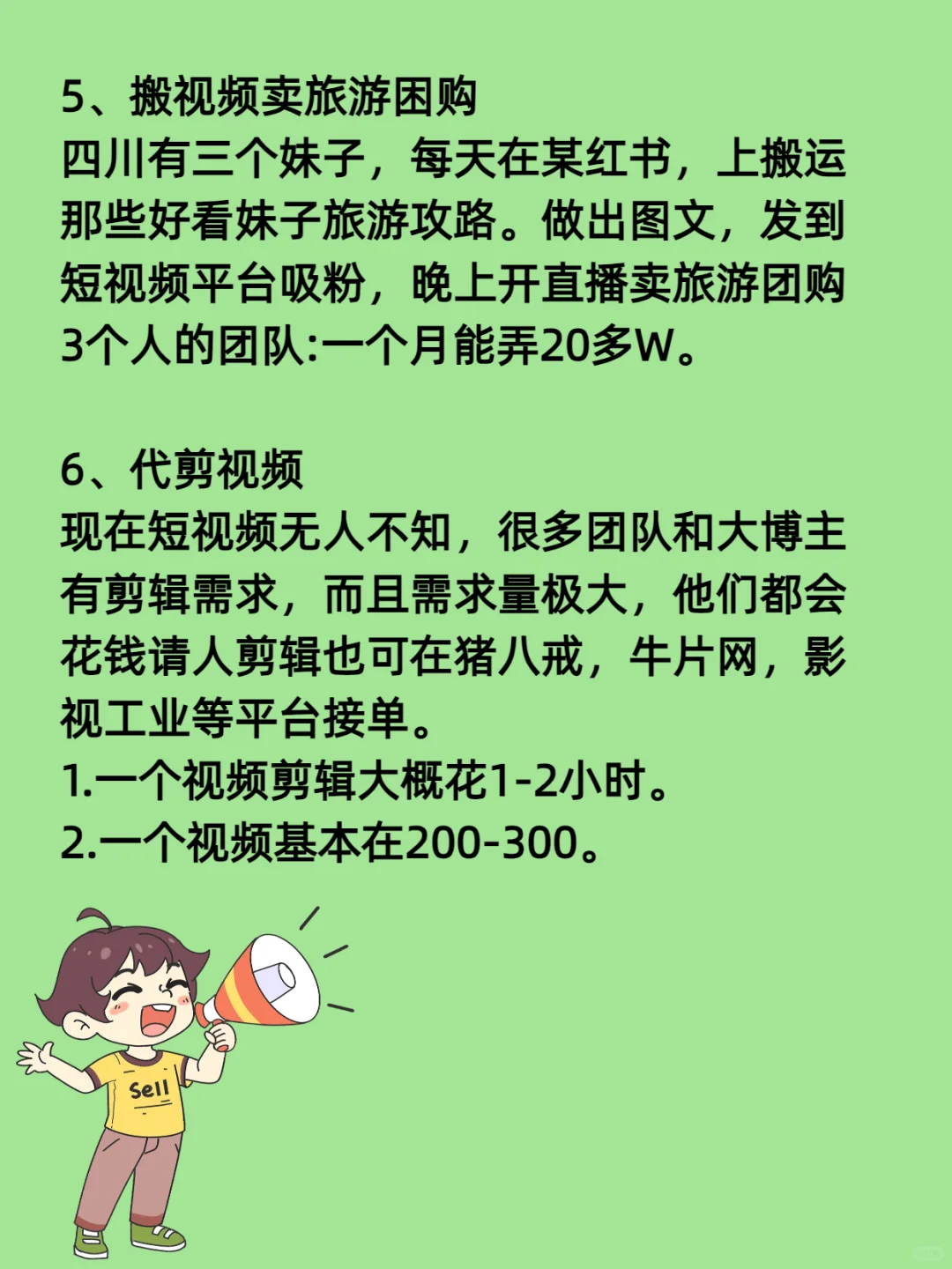 失业而已，人生不会就比完蛋的啦