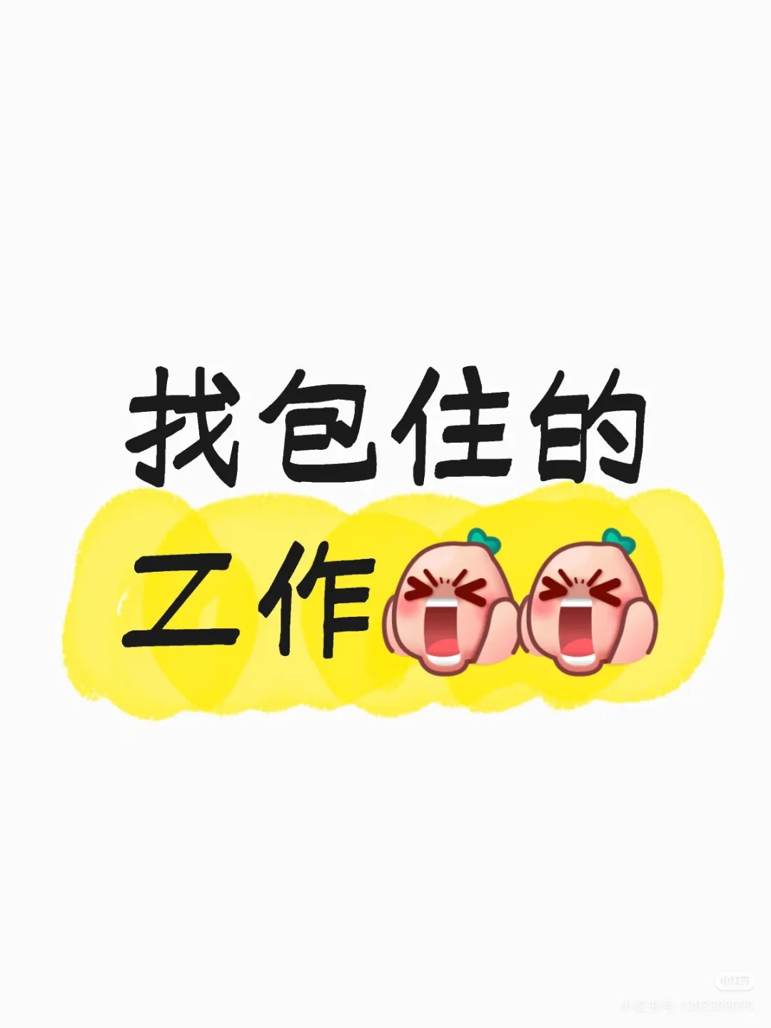 济南坐岗保安直聘月薪5000月休三天