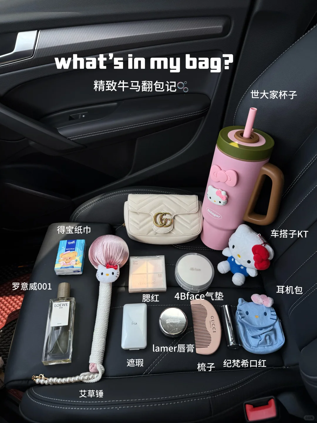 长期主义｜月薪五位数 精致牛马翻包合集来啦