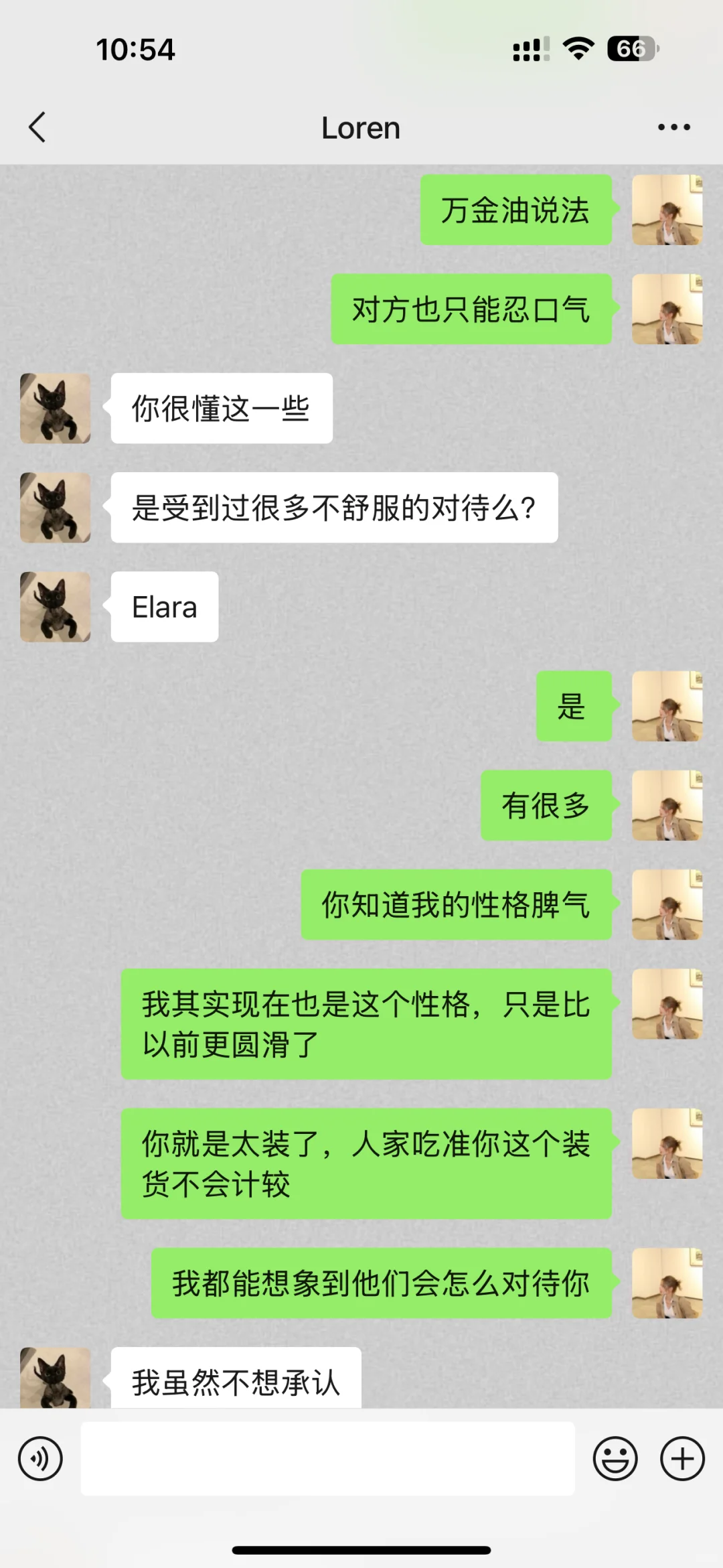 电子姐妹们我回来啦~