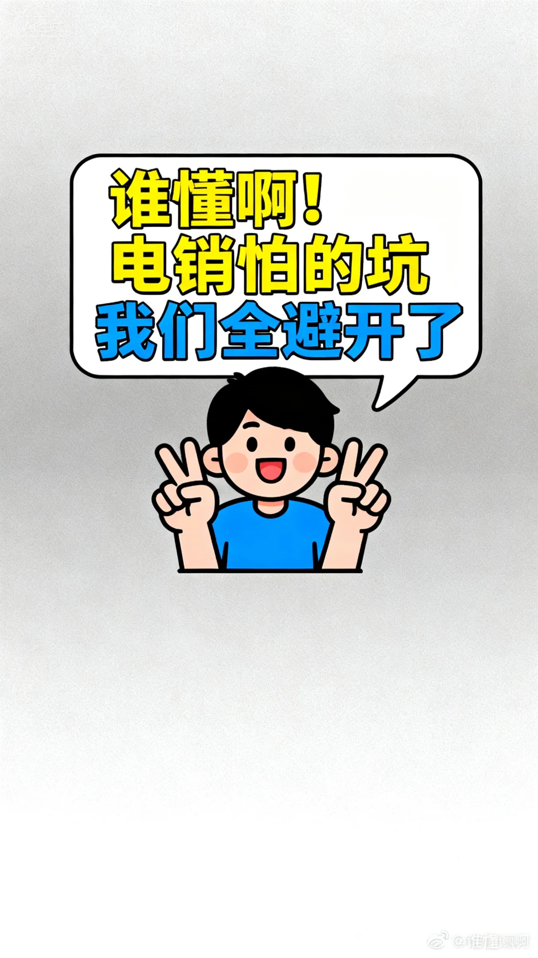 有找销售工作的吗