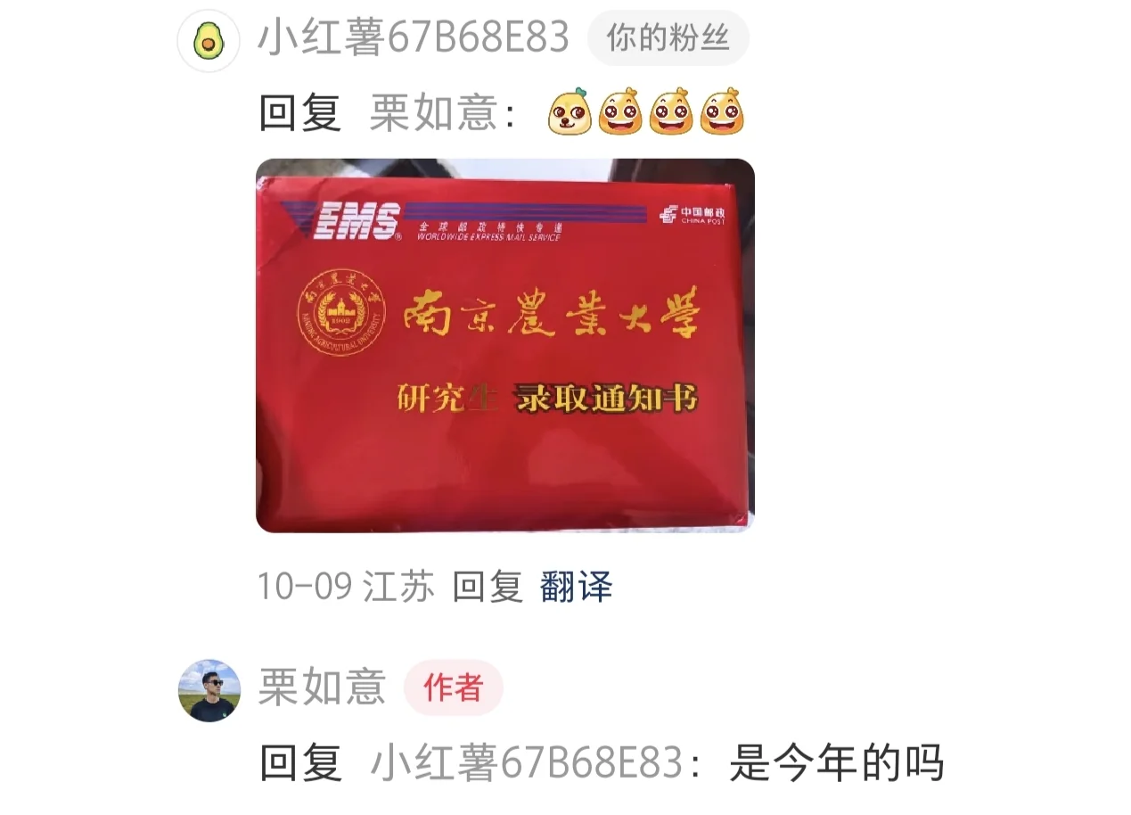 果果试吃 恭喜五位！