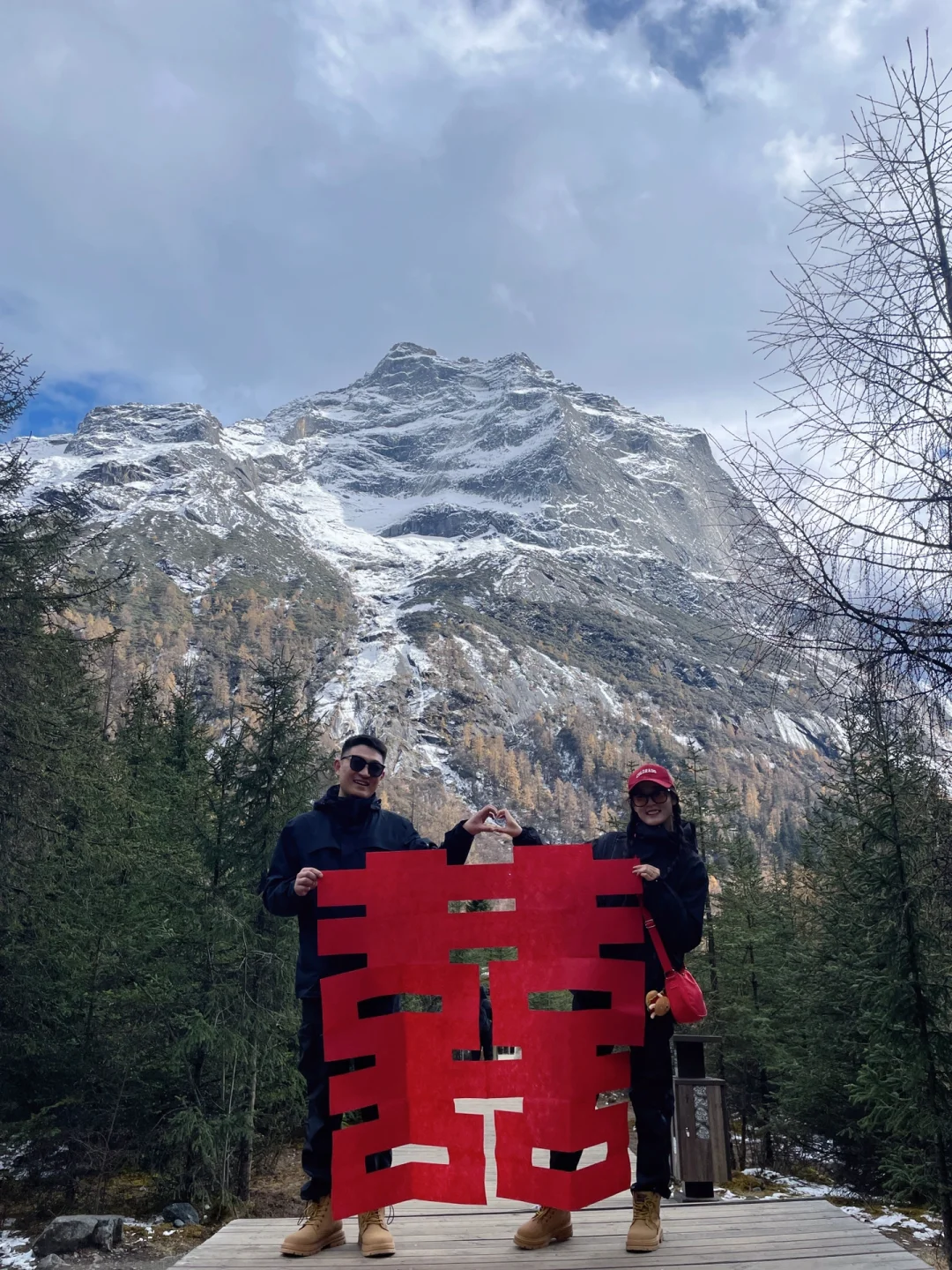 山河为聘，天地为媒，日月为鉴