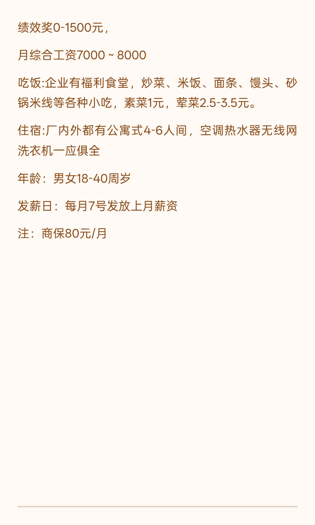江苏南通通州区金沙深南电路