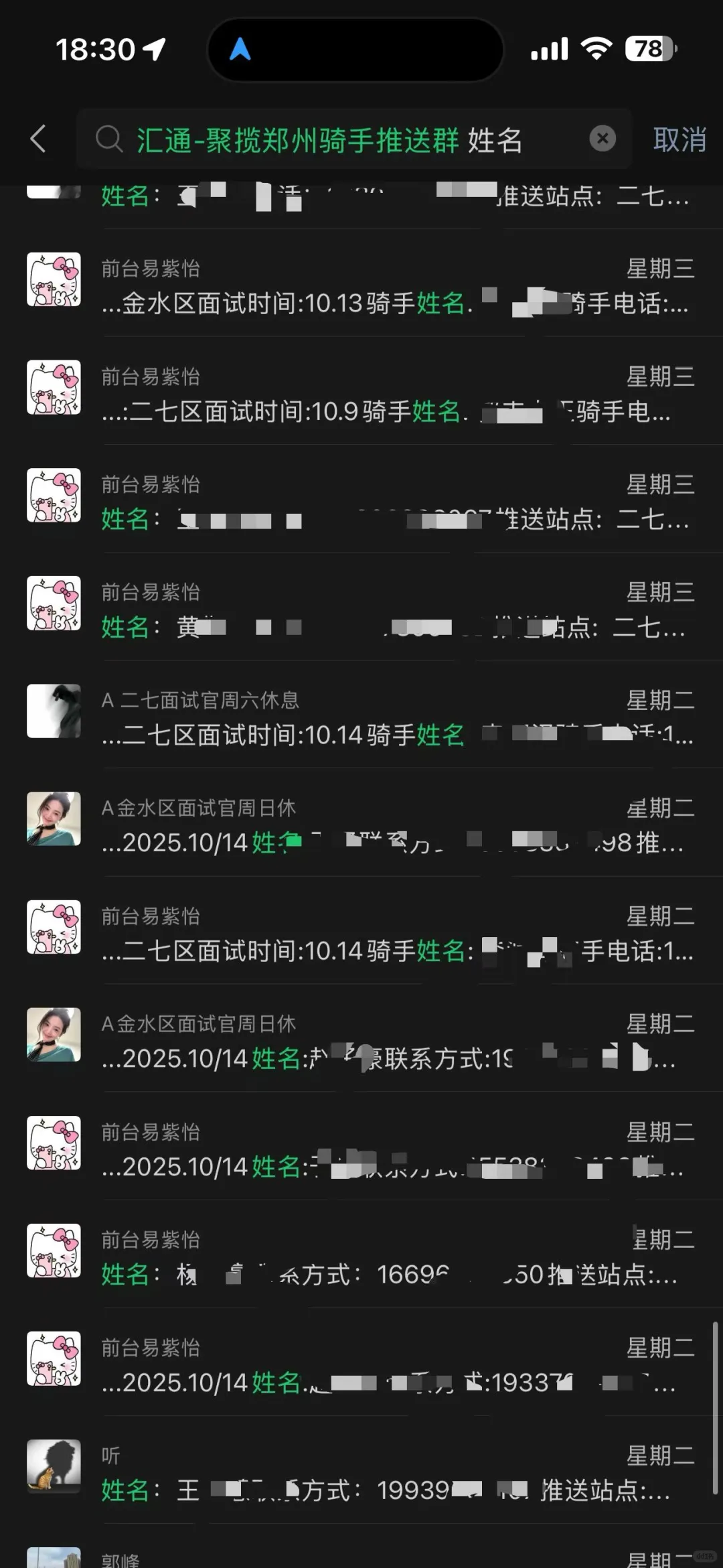 要想富做劳务 要想富做劳务