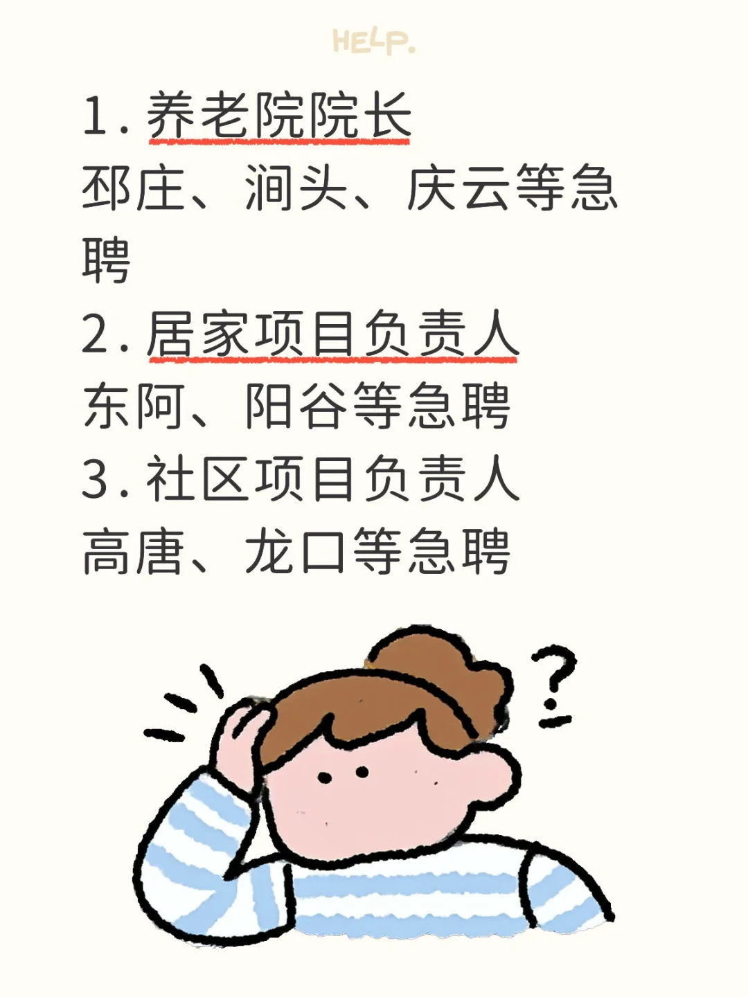 急吖急
