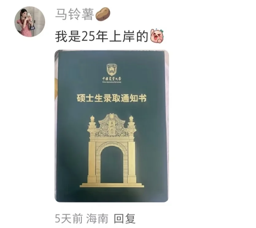 果果试吃 恭喜五位！