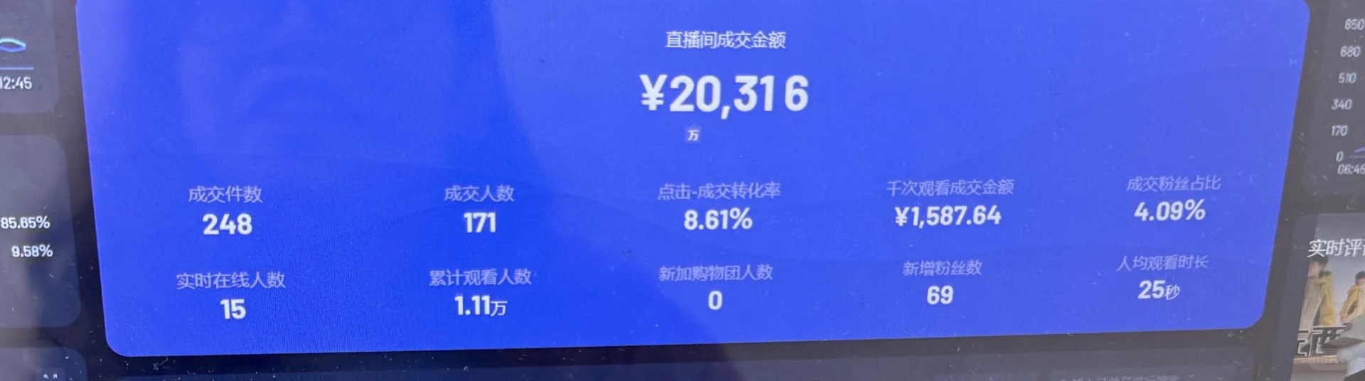 开福区招稳定兼职主播！！