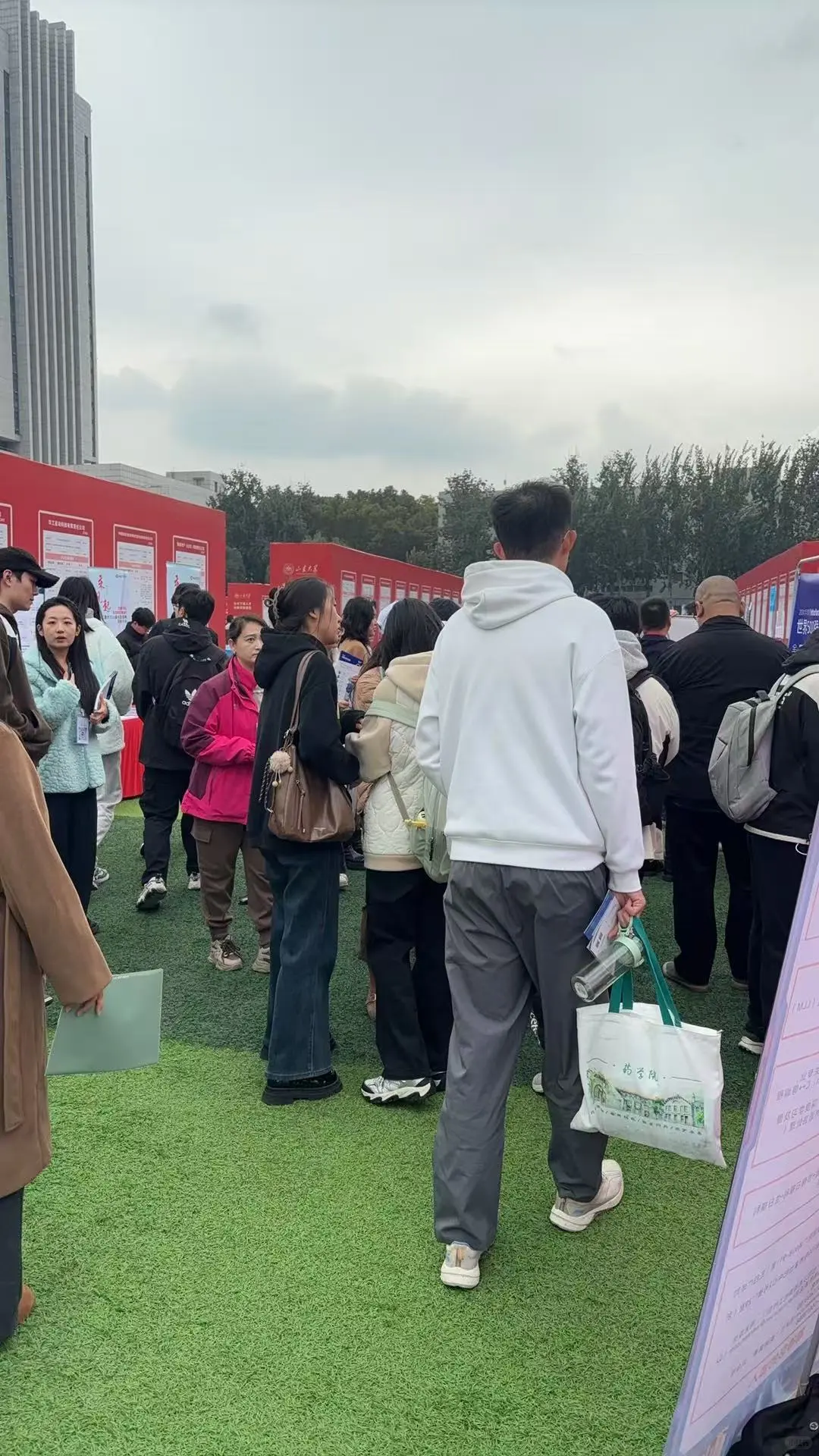 招聘会太火热了