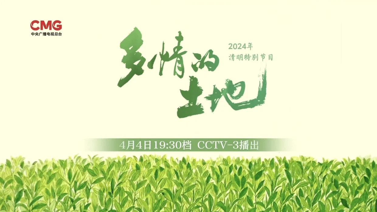 让农业做大做强！