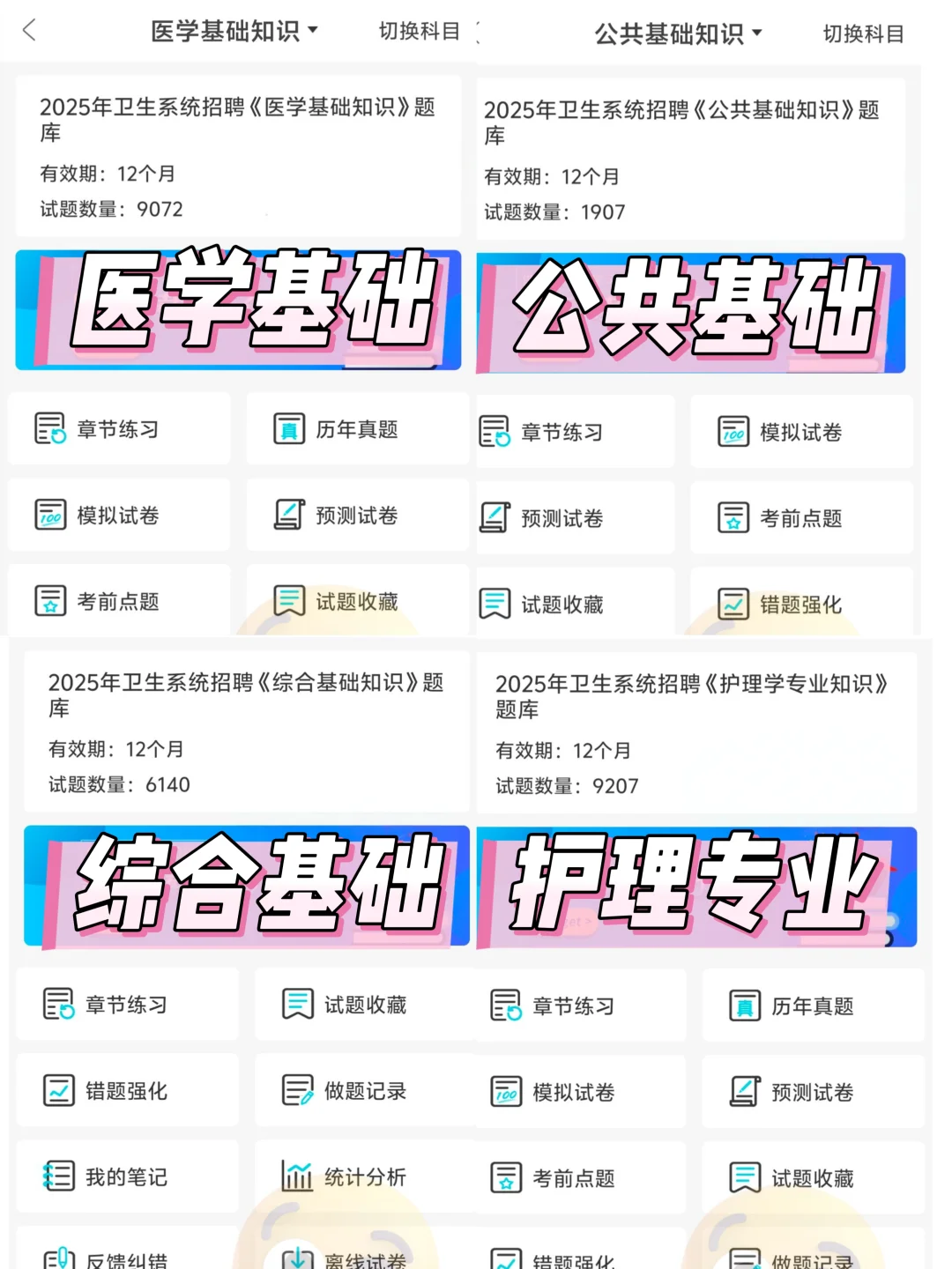 贵州省人民医院招聘，能救一个算一个