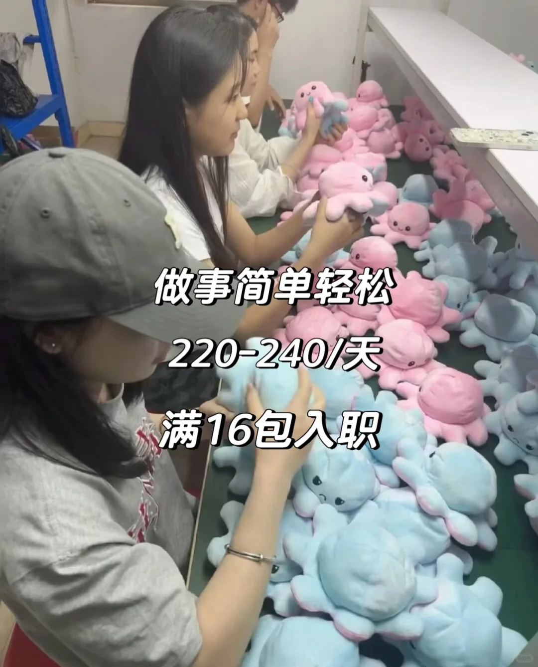 距离你0.6km的厂区招人了 不是中介