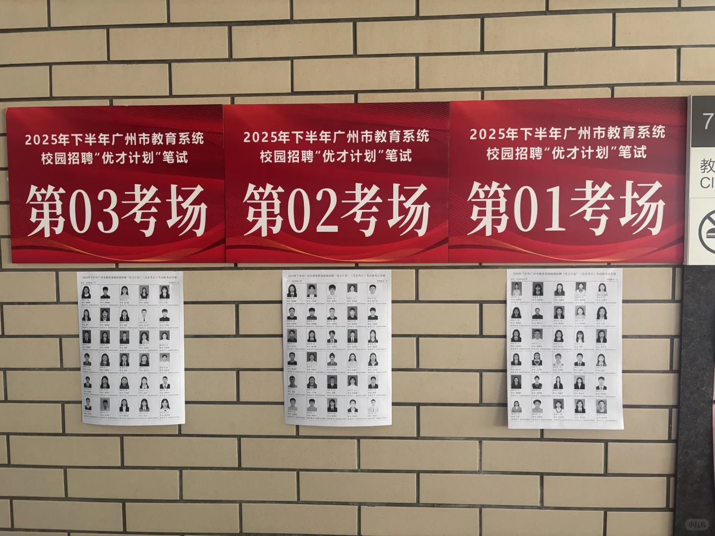 秋招第二场，上岸！（单纯记录，非经验贴）