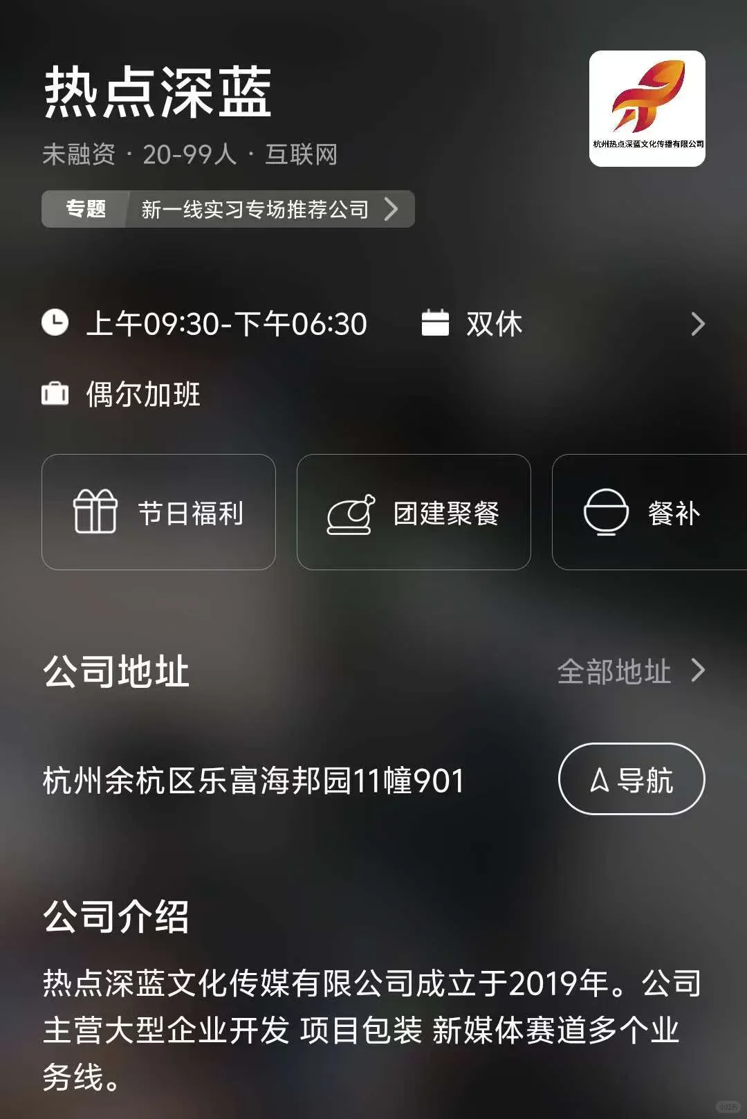 苏州小而美公司