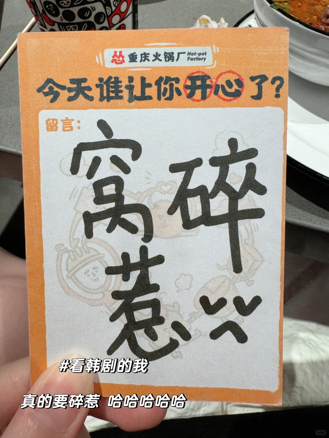 食品人！暑期实习和暑假实习差了十万八千里