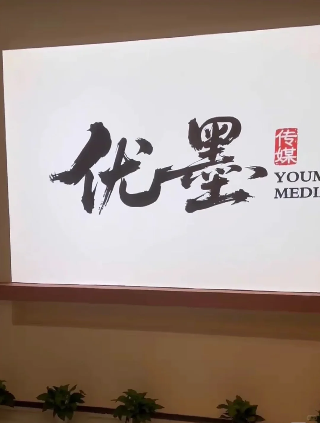 福州找工作的看过来