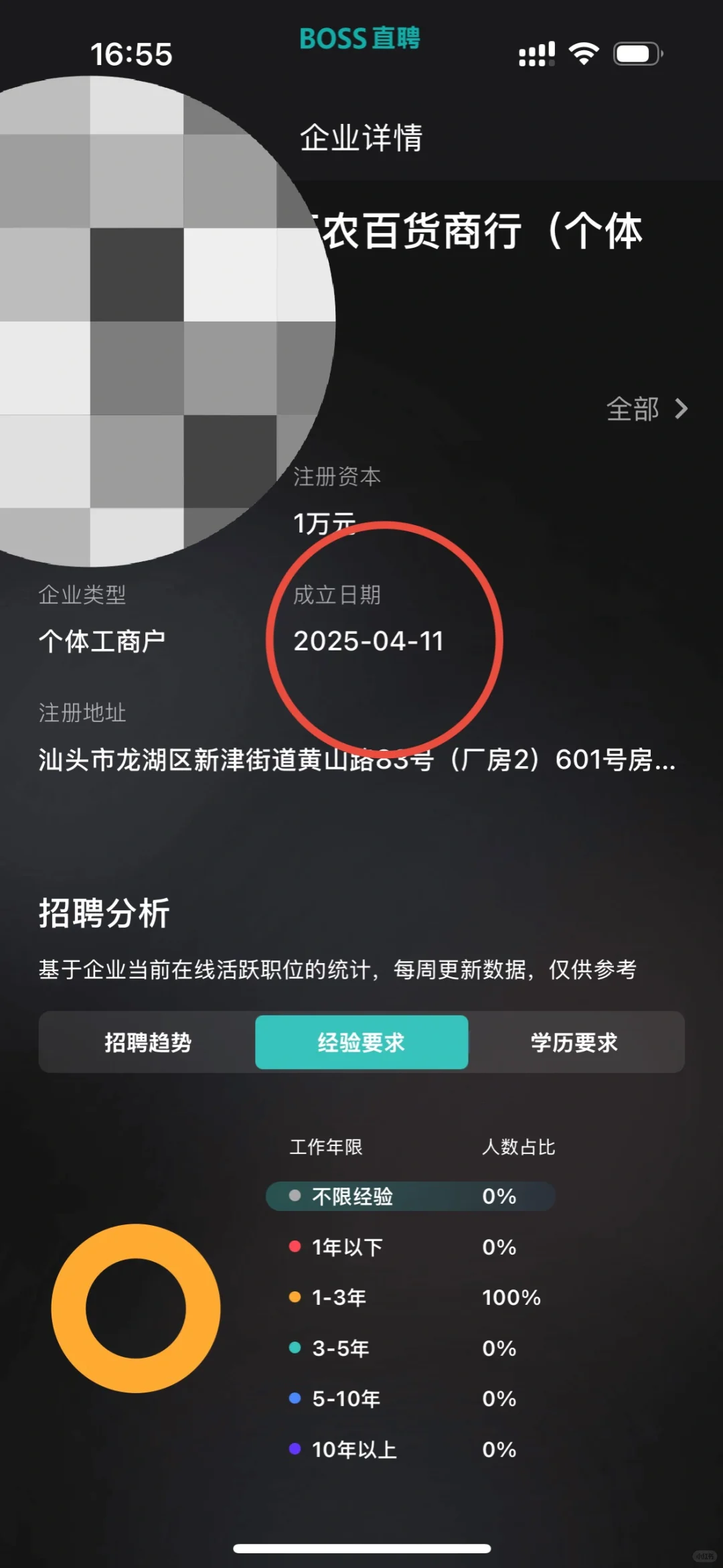 🥬农产品现货交易操作员 是干嘛的？