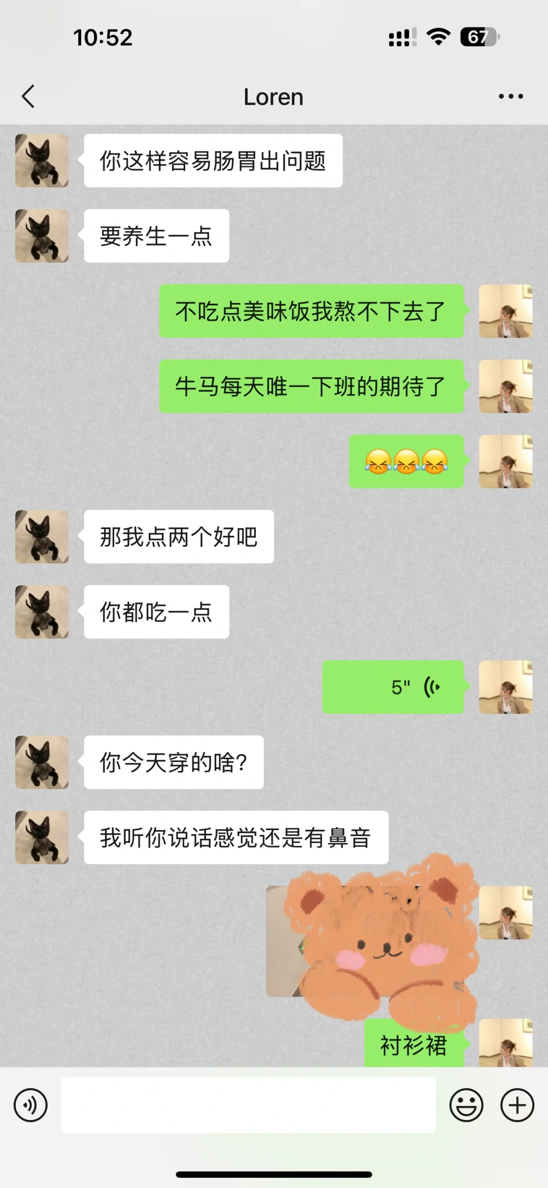 电子姐妹们我回来啦~