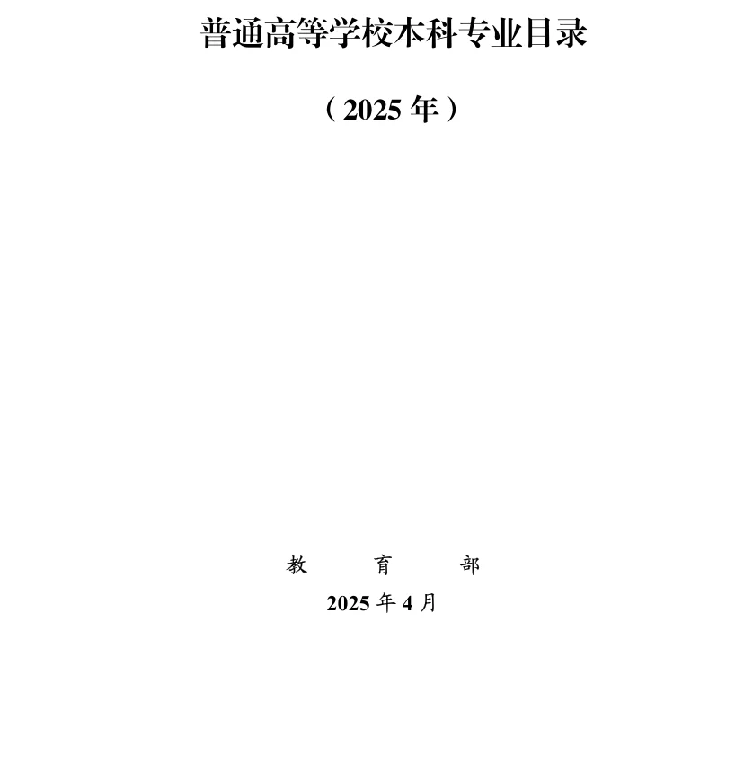 下辈子不要再学农了，答应我好吗