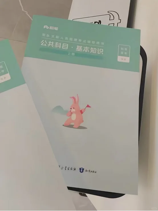 总算知道文职报考前为啥要打电话了