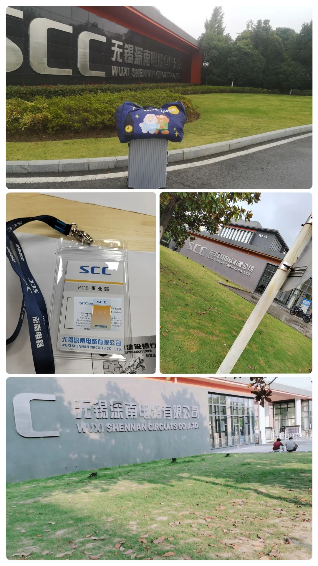 央企深南正式工，底薪2600-3200全部正式工