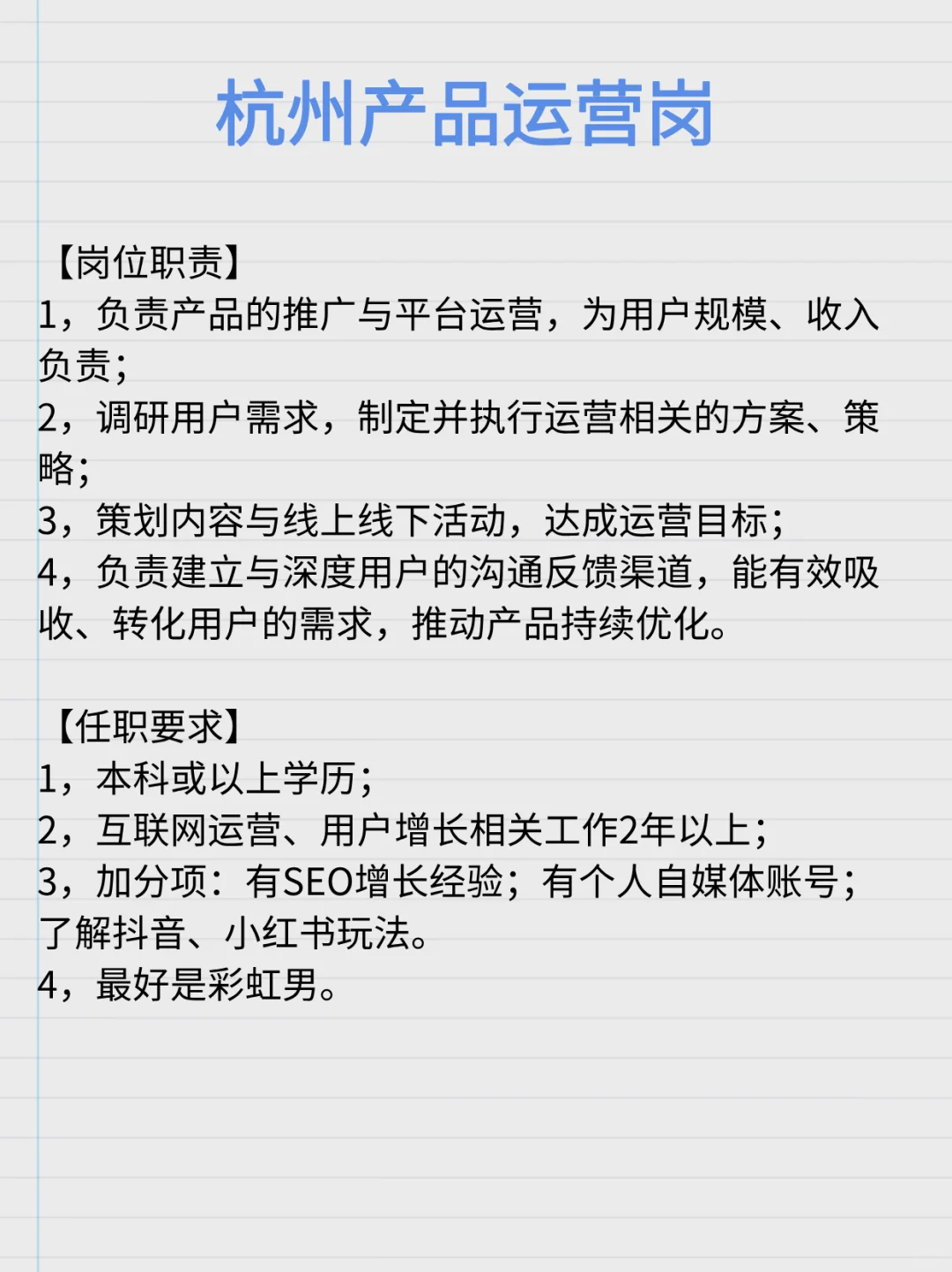 欢迎推荐优秀基友。