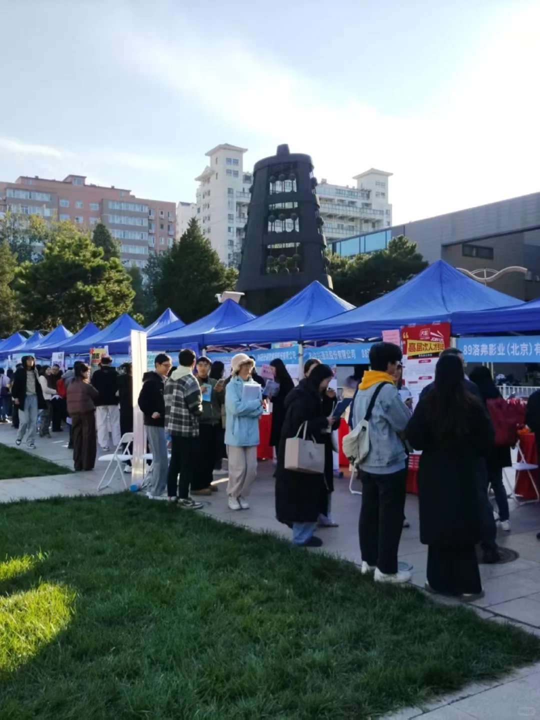 北师大双选会补录名单已出🔥共七所学校
