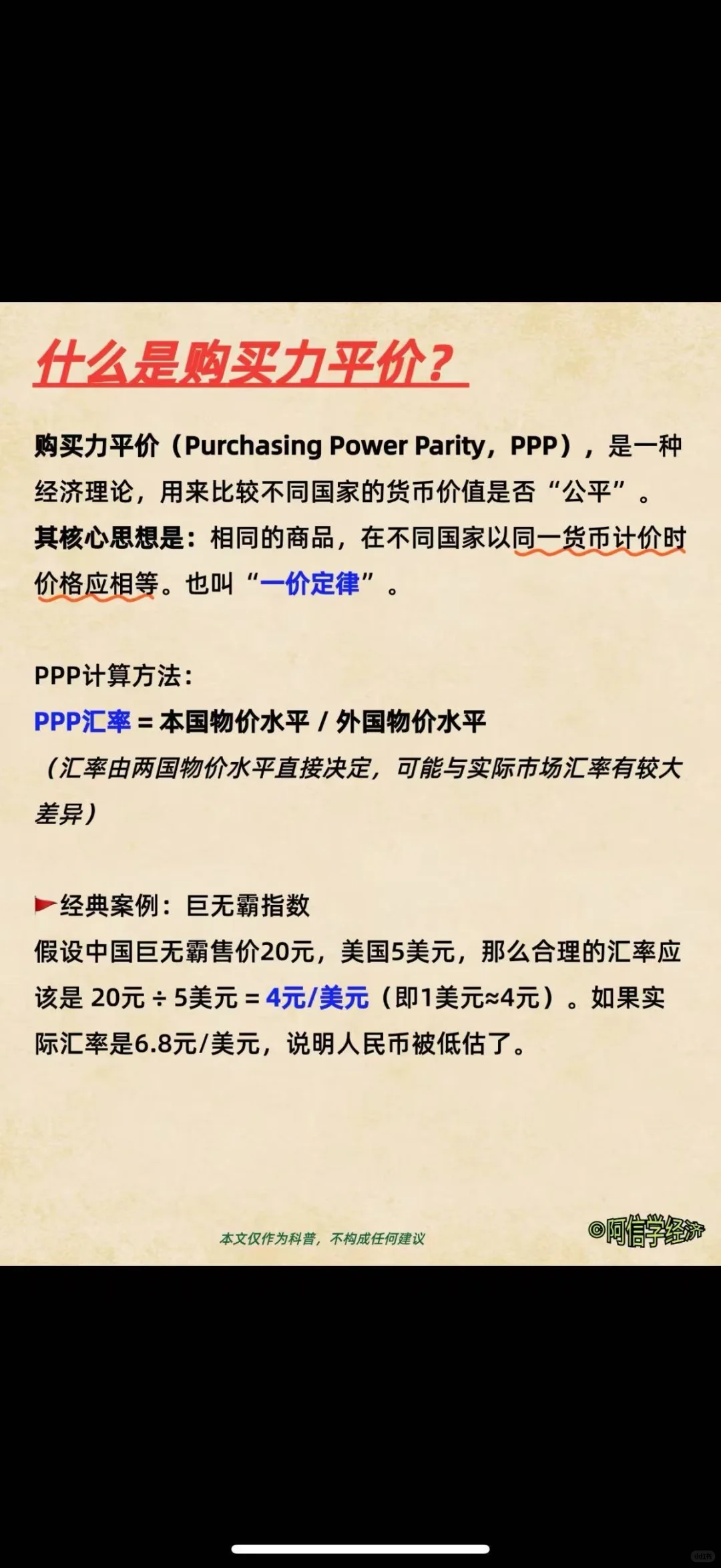 25年10.18唐山市直二招笔试回忆