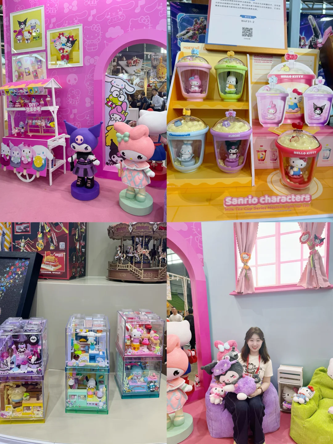 CTE玩具展逛展攻略❗️❗️一天暴走三馆