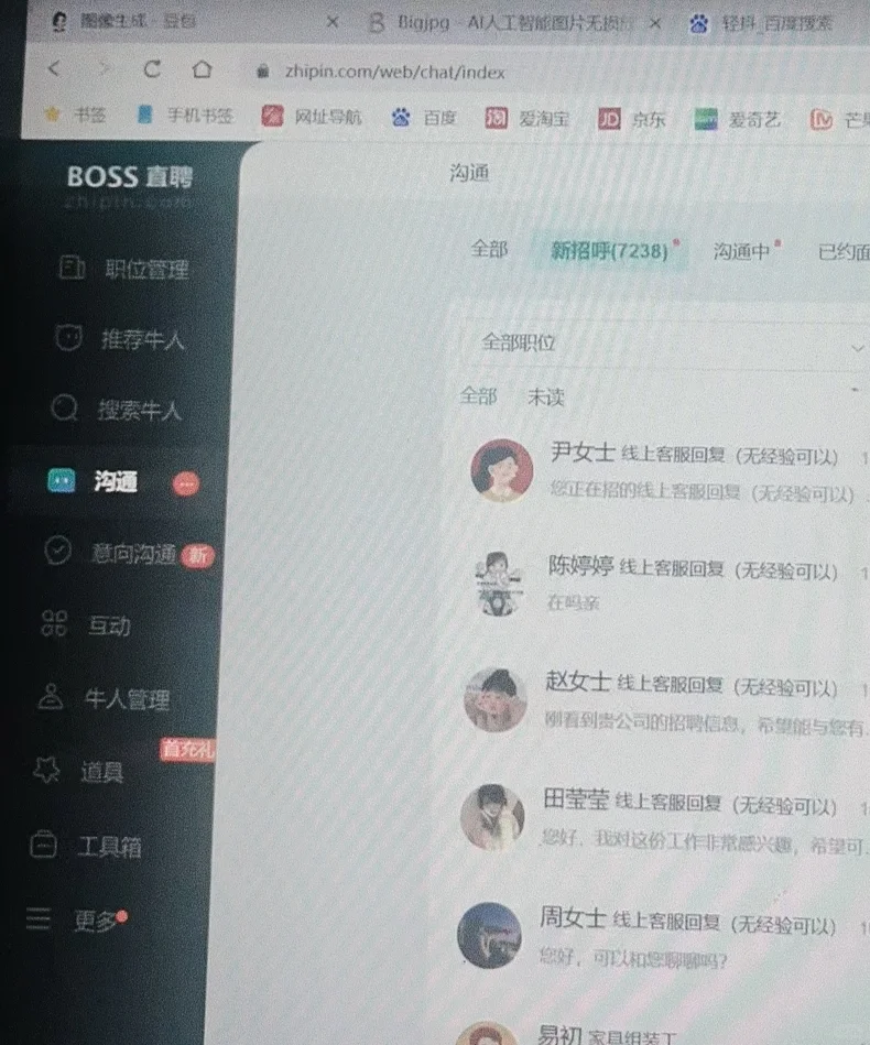 招人难？boss直聘3天1万招呼2个HR月800到岗