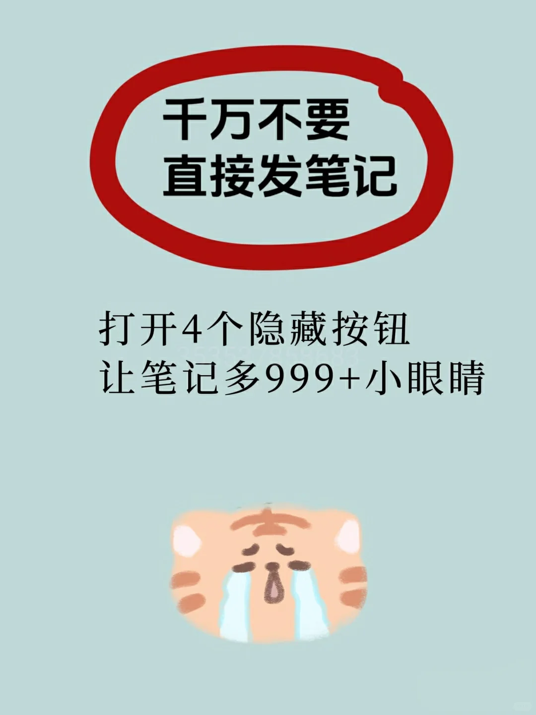 曝光度提升