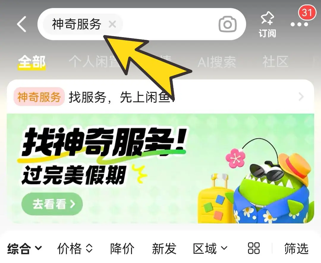 i人终于再也不用怕面试了