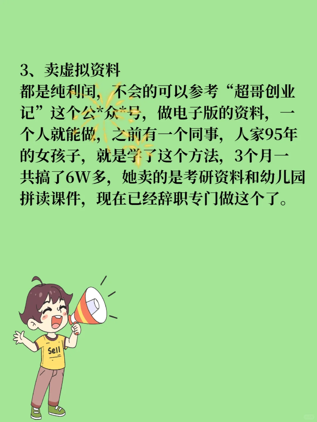 失业而已，人生不会就比完蛋的啦