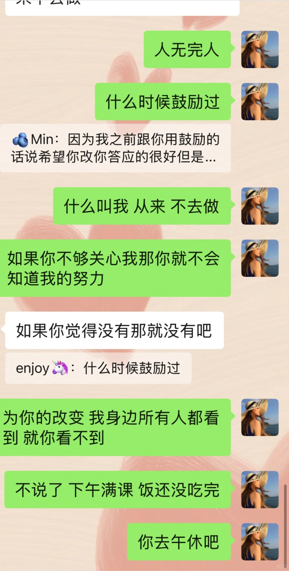 jun恋,昨天下午冷战到现在